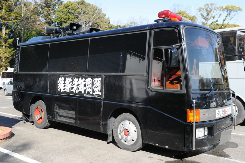 Illustration for article titled A Collection of Right-Wing Japanese Propaganda Buses